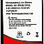 Mobile Battery For Intex Lion X1